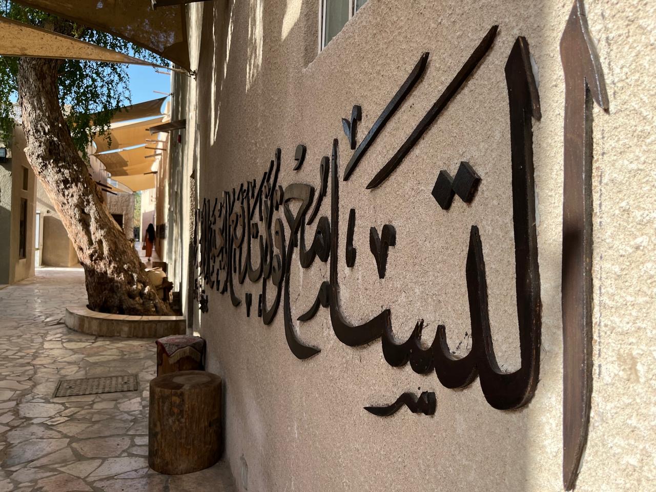 AlFahidi