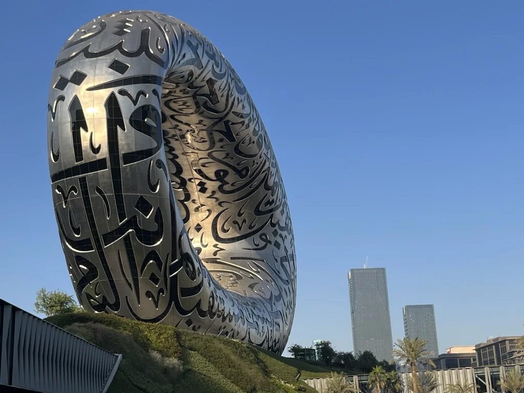 Dubai Museum of the Future